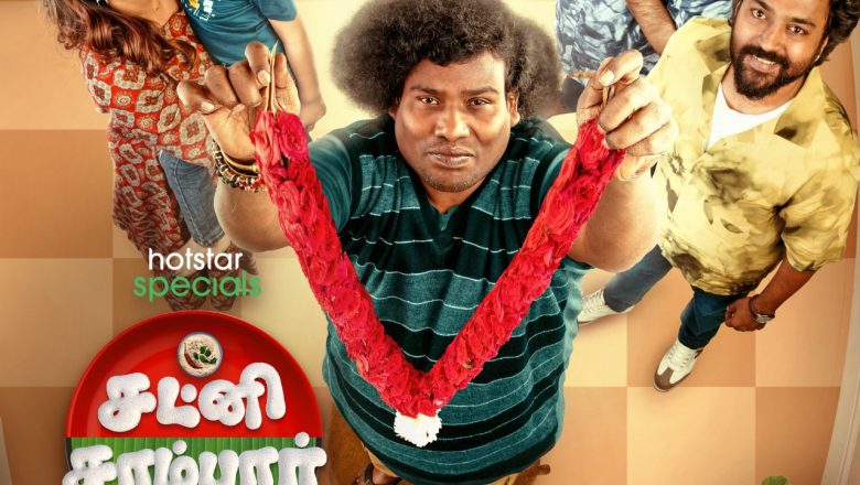 Fun Laughter Meal Is Ready !🤩