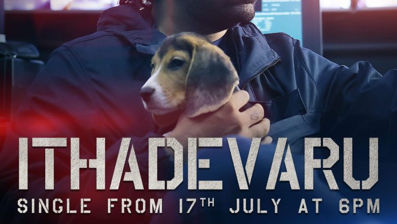 அவன் யார்? ட்ரிப்பி ட்ராக் மூலம் மர்மங்கள் அவிழ்கின்றன 🌪️🌧️