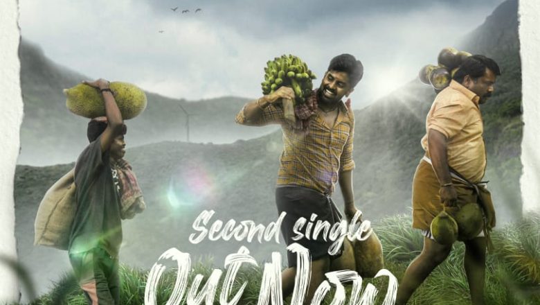 உள்ளத்துடன் பேசும் சொந்த இசை #அலங்குவின் #கொங்குபாடல் இப்போது வெளியாகியுள்ளது!!