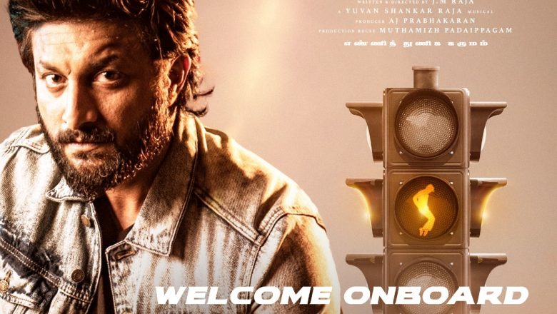 Welcome on board the most talented actor @keeperharish for #SinganallurSignal cast 🚦