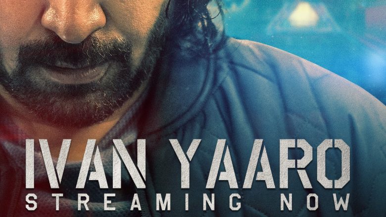 The streams of Mystery and Power-packed Music continues to steal the hearts!