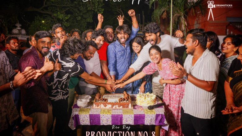 ஜோ” திரைப்பட ஜோடி, ரியோ- மாளவிகா மனோஜ் மீண்டும் இணைந்த புதிய படத்தின் படப்பிடிப்பு நிறைவடைந்தது !!*