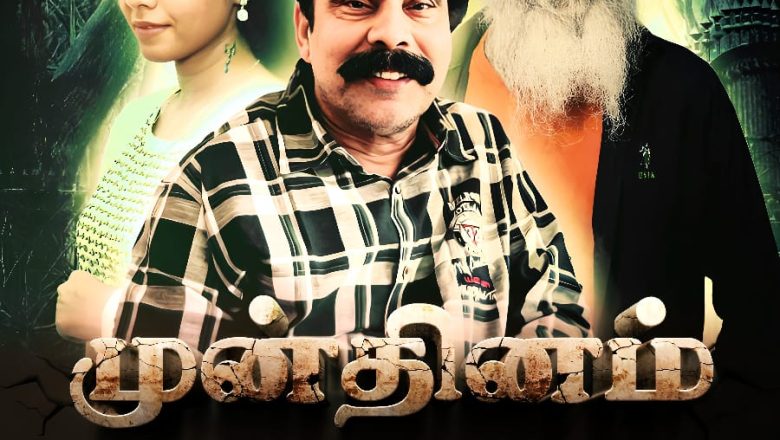 சம்பளம் வாங்காமல் நடிக்கும் பவர் ஸ்டார்