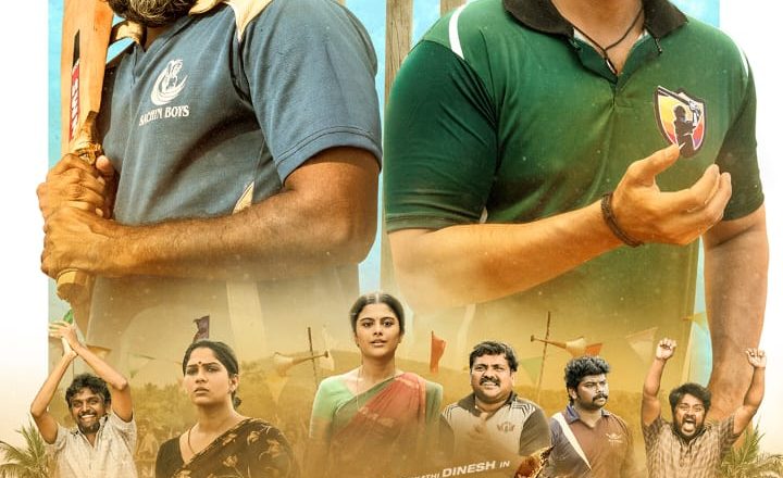 இந்திய சினிமாவிலும் சரி தமிழ் சினிமாவிலும் சரி கிரிக்கெட் சம்பந்தமா நிறைய படங்கள் வந்து இருக்கு அதில் பல படங்கள் வெற்றியை