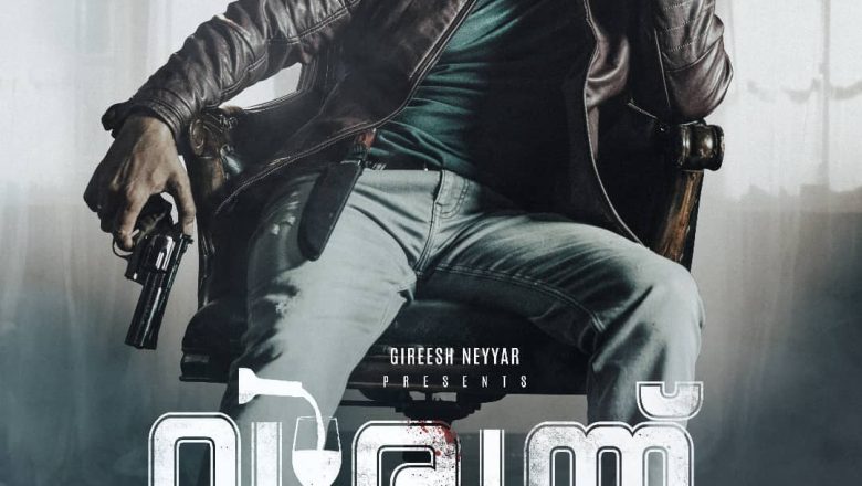 ஆக்சன் கிங் அர்ஜுனன் பிரம்மாண்டம்