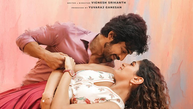 நடிகர் அர்ஜுன் தாஸ் உம் அதிதி ஷங்கர்உம் சேரிந்து love ஜோடி யாக நடிக்கும்புதிய படத்தின் டைட்டிலுக்கான டீசர் வெளியீடு