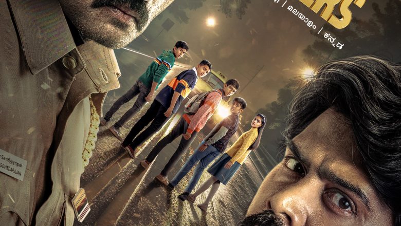 பிரைம் வீடியோ ஸ்னேக்ஸ் & லாடர்ஸ் தமிழ் ஒரிஜினல் திரில்லர் தொடரின் டிரெய்லரை வெளியிட்டது*