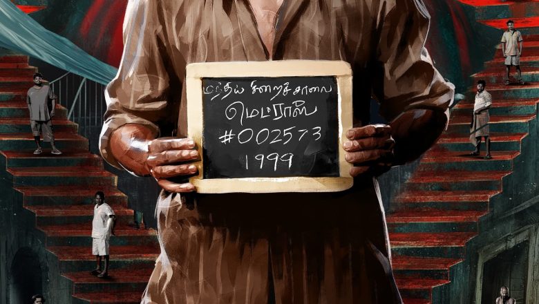 ஸ்வைப் ரைட் ஸ்டுடியோஸ் மற்றும் திங்க் ஸ்டூடியோஸ் தயாரிப்பில் சித்தார்த் விஸ்வநாத் இயக்கத்தில் ஆர் ஜே பாலாஜி நாயகனாக நடிக்கும் ஆக்ஷன்-டிராமா திரைப்படம் ‘சொர்க்கவாசல்’*