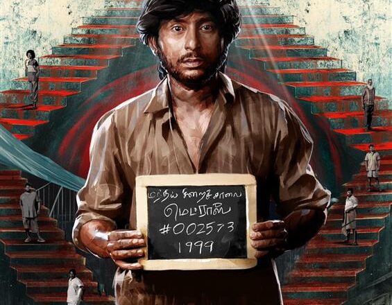 நடிகர்கள்: ஆர்ஜே பாலாஜி, செல்வராகவன், கருணாஸ், நட்டி நட்ராஜ், சானியா ஐயப்பன், ஷரஃப் ஒய் தீன், பாலாஜி சக்திவேல்,