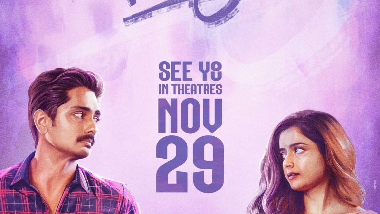 சித்தார்த்தின் “மிஸ் யூ” திரைப்படம் நவம்பர் 29 ஆம் தேதி, திரைக்கு வருகிறது!!*