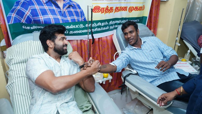 ரசிகர்களுடன் சேர்ந்து இரத்த தானம் செய்த நடிகர் அருண் விஜய் !*