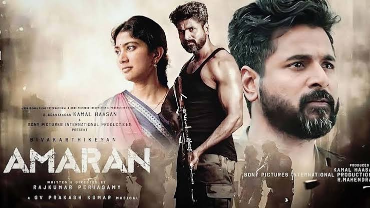 அமரன்… வலுவான கதையாலும் மனதில் பதியும் சித்தரிப்புகளாலும் திரையரங்குகளில் 25