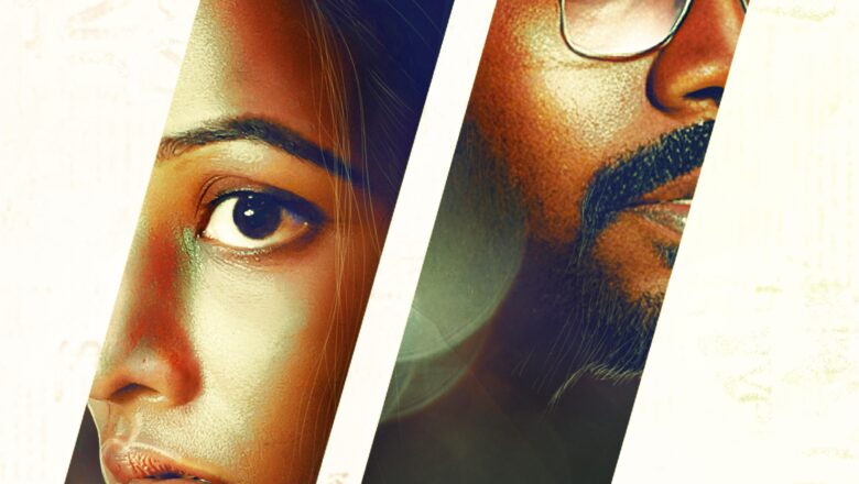 ஜியாவின் “அவன் இவள்” பர்ஸ்ட் லுக் வெளியானது