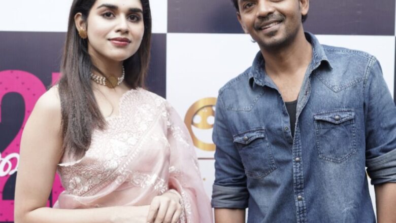 2K லவ்ஸ்டோரி” டிரெய்லர் வெளியீட்டு விழா !!