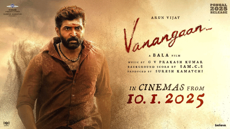 இயக்குனர் பாலாவுக்கு கரம் கொடுத்த தயாரிப்பாளர் சுரேஷ் காமாட்சி ஆம் நடிகர் சூர்யா தயாரிப்பில் சூர்யா நடித்து தயாரிக்க வேண்டிய படம் ஆனால் இருவருக்கும்