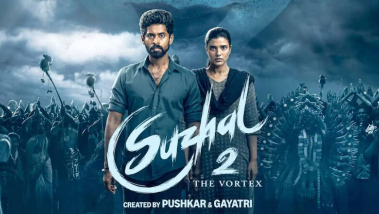 சூழல் வெப் சீரியஸ் – விமர்சனம்