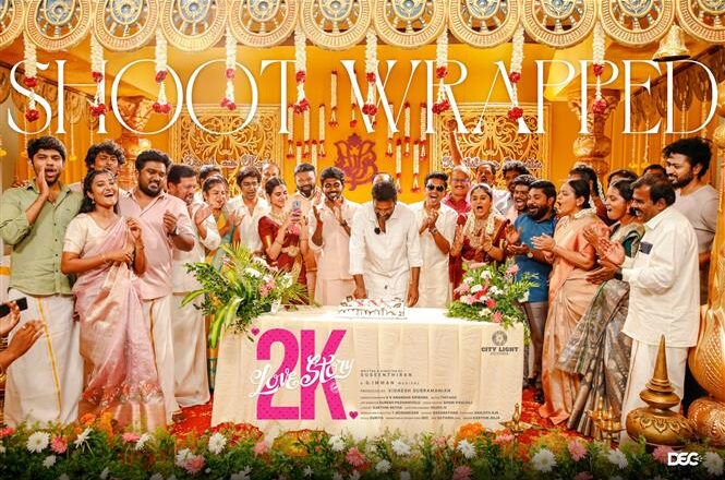 2K லவ் ஸ்டோரி – திரைவிமர்சனம் (பழைய ஸ்டோரி)