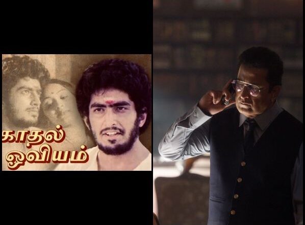 Director Bharathiraja’s Kannan?
