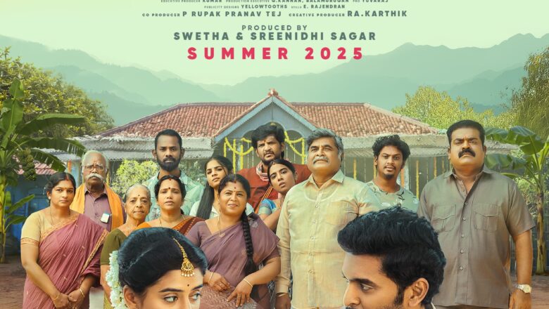 விக்ரம் பிரபு நடிக்கும் ‘லவ் மேரேஜ்’ படத்தின் ஃபர்ஸ்ட் லுக் வெளியீட