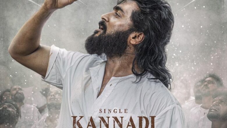 நடிகர் சூர்யா நடிப்பில், இயக்குநர் கார்த்திக் சுப்புராஜ் இயக்கும் “ரெட்ரோ