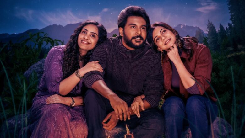 டிரைடென்ட் ஆர்ட்ஸ் ஆர். ரவீந்திரன் தயாரிப்பில் கிஷோர் குமார்