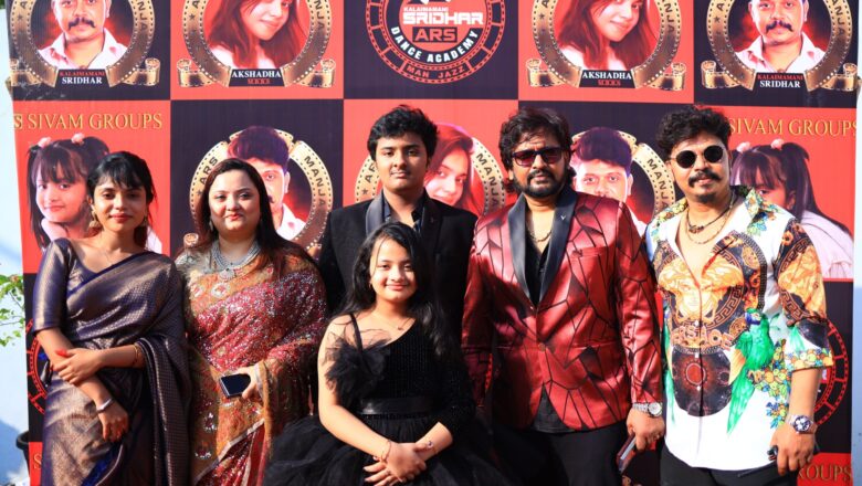 பிரபல நடன இயக்குநர் கலைமாமணி ஸ்ரீதர் மாஸ்டரின் ஏ ஆர் எஸ் டான்ஸ்