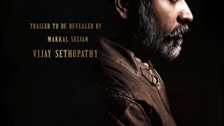 மெட்ரோ’ சத்யா நாயகனாக நடிக்கும் ‘ராபர்’ படத்தின் டிரெய்லரை வெளியிட்ட மக்கள் செல்வன் விஜய் சேதுபதி..