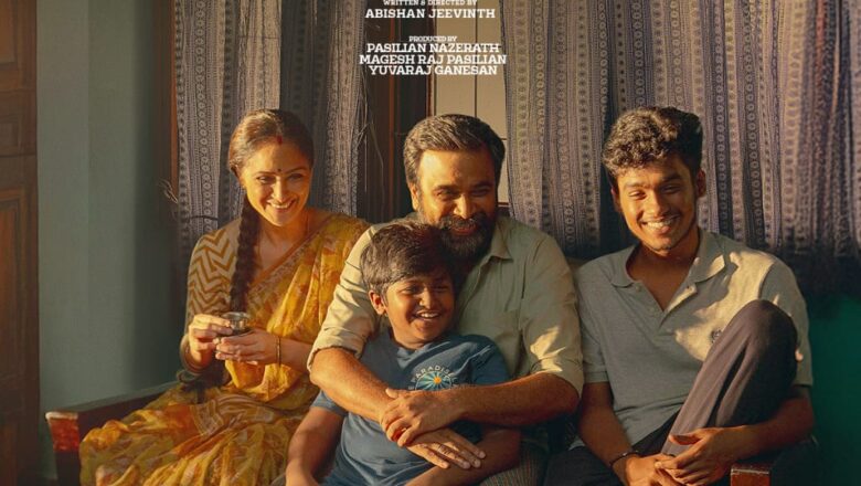 சசிகுமார் – சிம்ரன் இணைந்து நடிக்கும் ‘டூரிஸ்ட் ஃபேமிலி’ படத்தின் ஃபர்ஸ்ட் சிங்கிள் வெளியீடு*