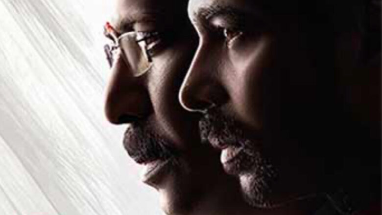 ராமம்ராகவம்