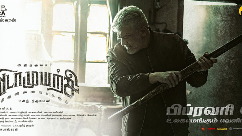 பிரேக் டவுன்  திரைப்படத்தின் தழுவளா  விடாமுயற்சி