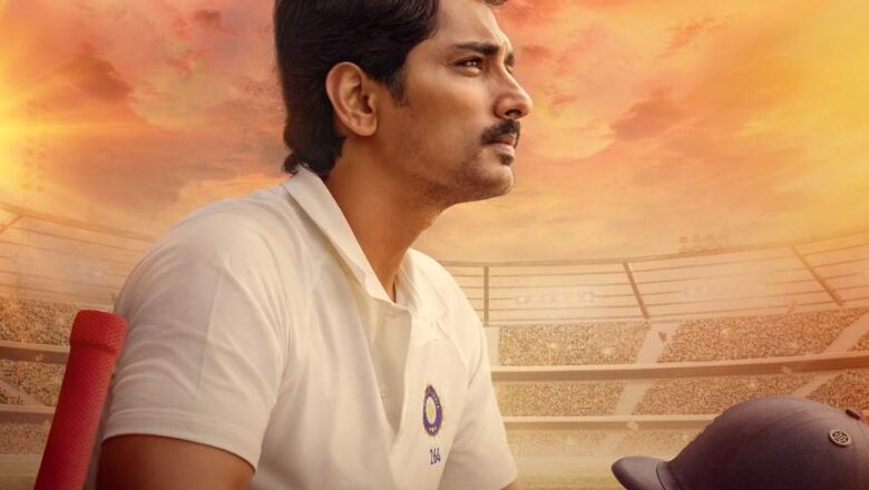 நடிகர் சித்தார்த்தின் அர்ஜுன் கதாபாத்திரம் அறிமுகம்