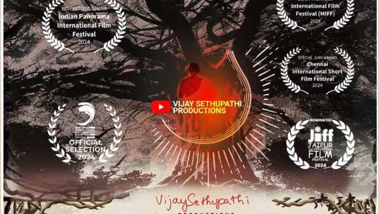 பல விருதுகள் குவித்த ‘மெளன வதம்’ குறும்படம் ‘விஜய் சேதுபதி