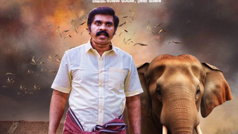 தமிழ் நடிகர் தக்ஷன் விஜய் மலையாளத்தில் வில்லனாக அறிமுகமாகும் ‘இத்திக்கர கொம்பன்’