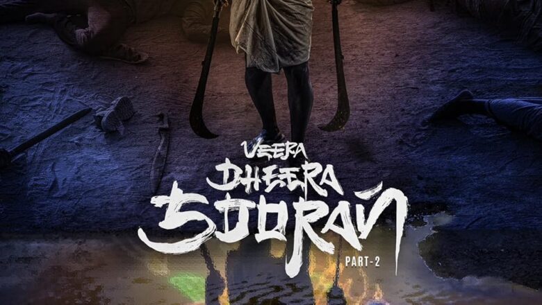 வீர தீர சூரன்”  விக்ரம் மிகுந்த வேகத்துடன் திரும்பி வந்துள்ள வீர தீர சூறன் ஒரு மாஸ் ஆக்‌ஷன் திரில்லர் திரைப்படமாக பிரமாண்ட மோதலை வழங்குகிறது. எஸ்.யு.