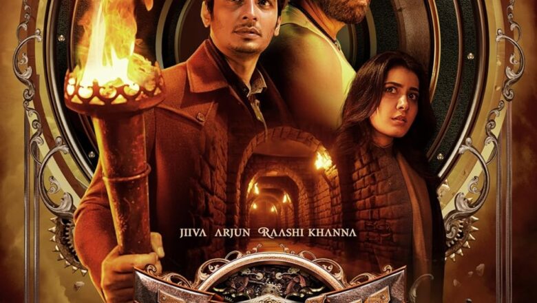 அகத்தியா”. -திரைவிமர்சனம்  பா விஜய் இயக்கத்தில் அர்ஜூன், ஜீவா, ராஷி கண்ணா, எட்வர்ட், ரோகிணி, சார்லி