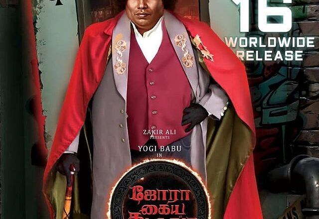 ஜோரா கையா தட்டுங்க – திரை விமர்சனம்