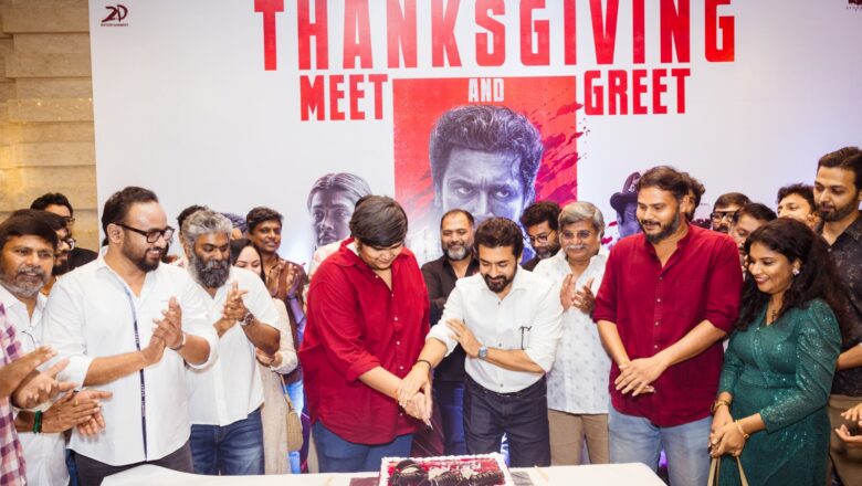 ரெட்ரோ வெற்றி, மீடியா நண்பர்களை நேரில் சந்தித்து நன்றி தெரிவித்த சூர்யா!