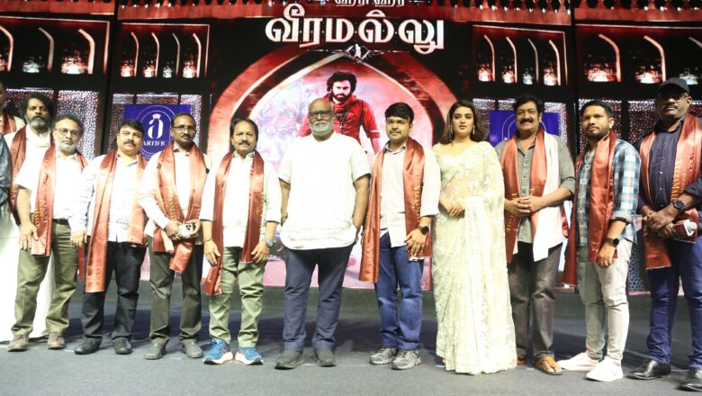 ஹரி ஹர வீர மல்லு படத்தின் 3 வது பாடல் வெளியீடு 