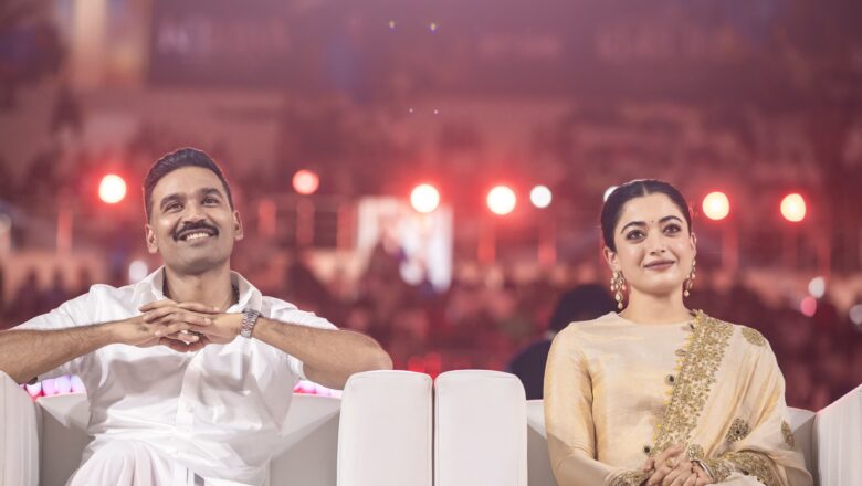 குபேரா’ இசை வெளியீடானது நட்சத்திரங்கள் நிறைந்த இரவாக அரங்கத்தை ஒளிரச் செய்தது