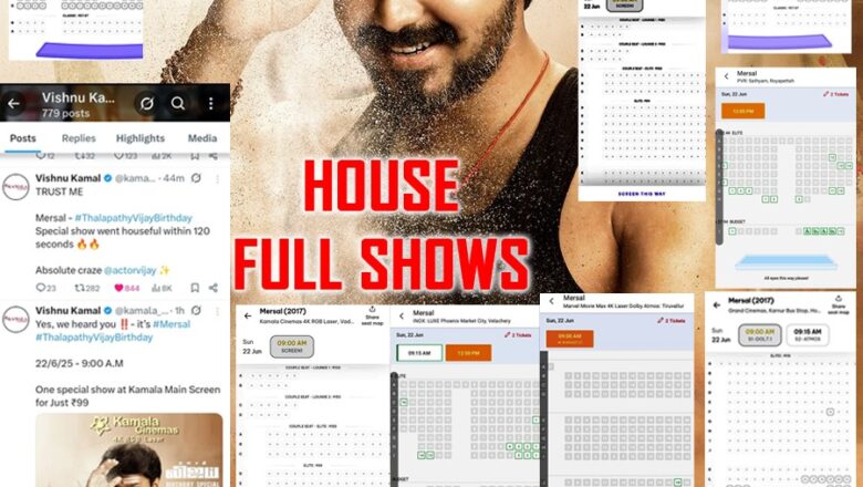 *ரீ ரிலீஸில் ஹவுஸ்புல் காட்சிகளாக அசத்தும் தளபதி விஜய்யின் ‘மெர்சல்’