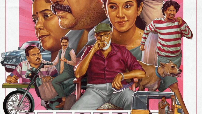 மெட்ராஸ் மேட்னி – thiraivimarsanam