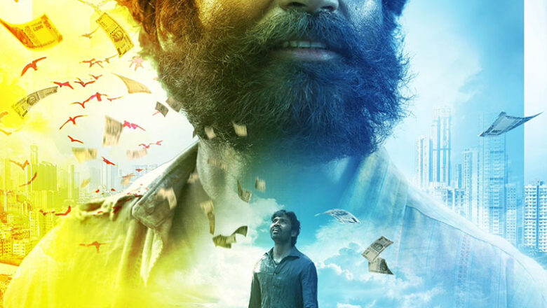 குபேரா – திரைவிமர்சனம்