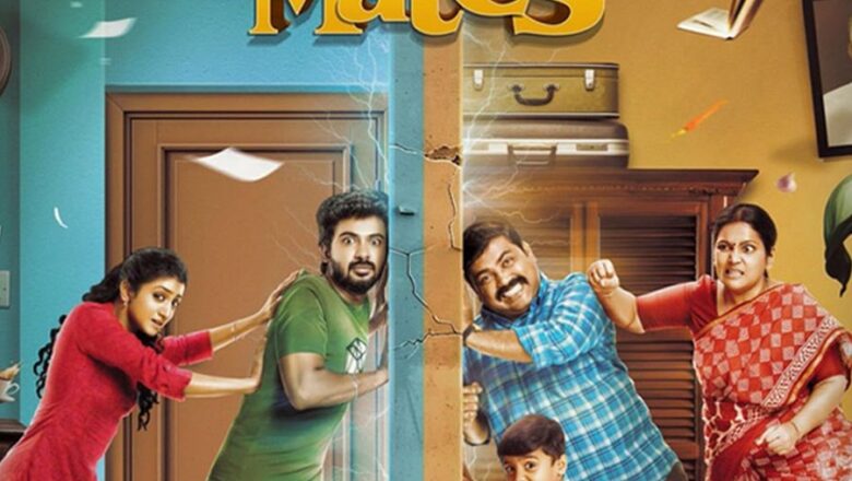 ஹவுஸ்மேட்ஸ்” – புதுமையான முயற்சியுடன் வந்த திகில் கதை