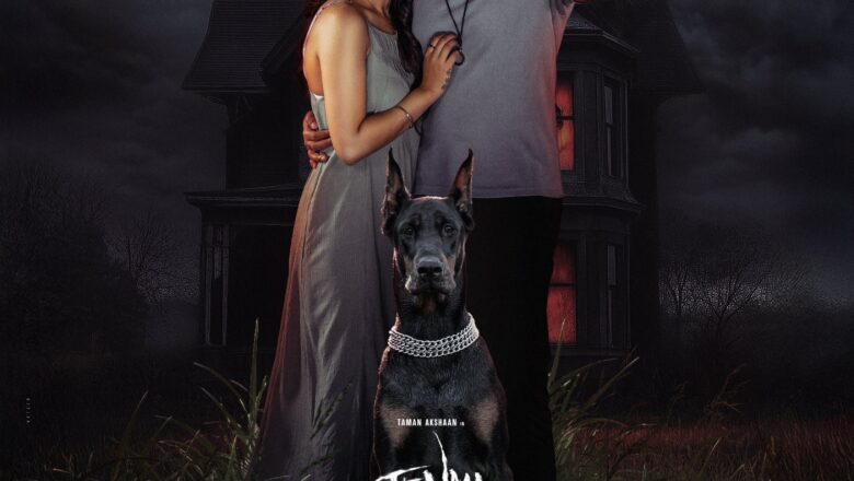 ஜென்ம நட்சத்திரம் – ஒரு திகிலூட்டும் பயணமா, தவறிய முயற்சியா?