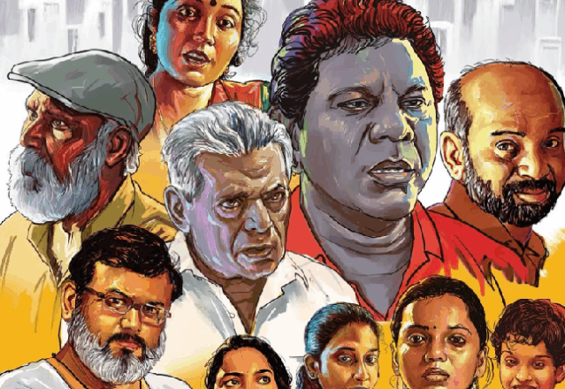 மாயக்கூத்து திரைவிமர்சனம்