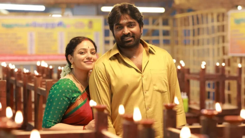 தலைவன் தலைவி திரைவிமர்சனம்