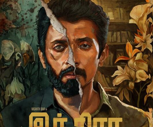 இந்திரா : பார்வையாளரை இருக்கையின் நுனியில் அமர வைக்கும் க்ரைம் த்ரில்லர்