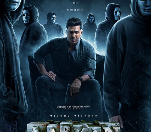 ஆர்யன் திரைப்பட விமர்சனம்!