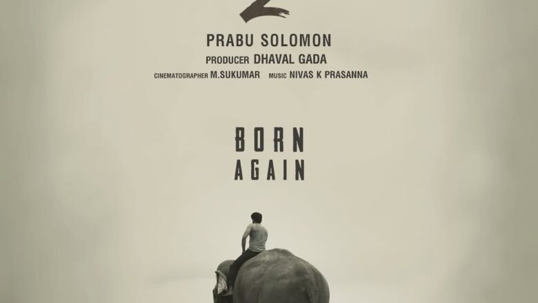 கும்கி 2 திரைவிமர்சனம்