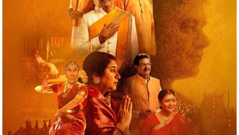 திரை விமர்சனம் : ‘அனந்தா’